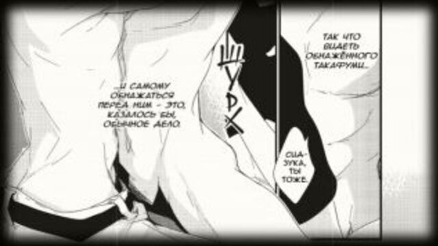 Манга "кровные узы. том 1." (blood loop. vol.1.)