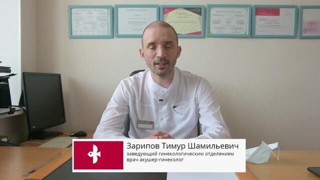 Video by мц "медсервис" г. салават