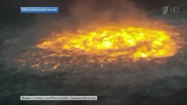 В мексиканском заливе больше пяти часов тушили подводный пожар