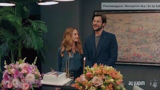 Серхат теоман и джанан эргюдер покинули каст сериала