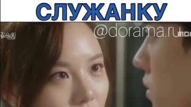 Монстр (дорама)