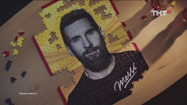 Музыка из рекламы lays месси пазл — время игры (2020)