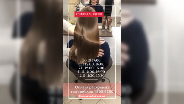 Video by подслушано тюмень