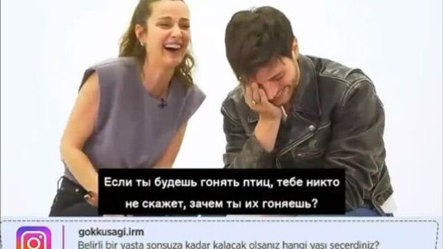 Ильхан шен и ирем хелваджиоглу в программе onedio (перевод senanlatkaradenizruss)