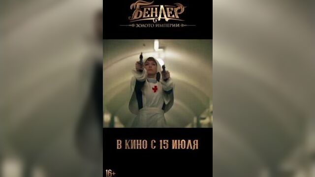 Video by американ синема | кинотеатр копейск