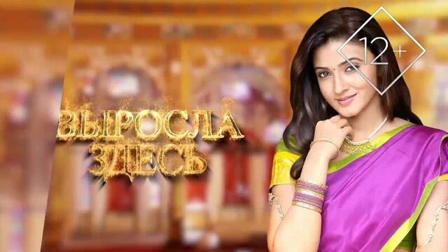 Video by индийские сериалы