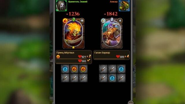 Хранители карт и магии