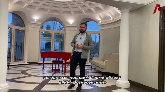 Обзор объекта | альфа потолок | натяжные потолки | тюмень