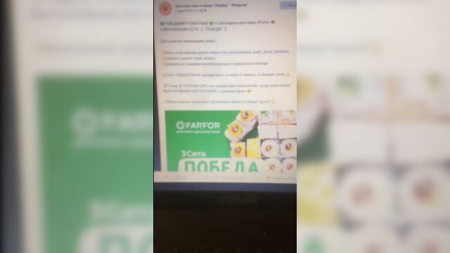 Доставка суши и пиццы "фарфор" - феодосия — live