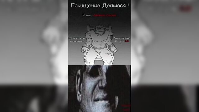 Комиксы madness combat- жуткий мем.