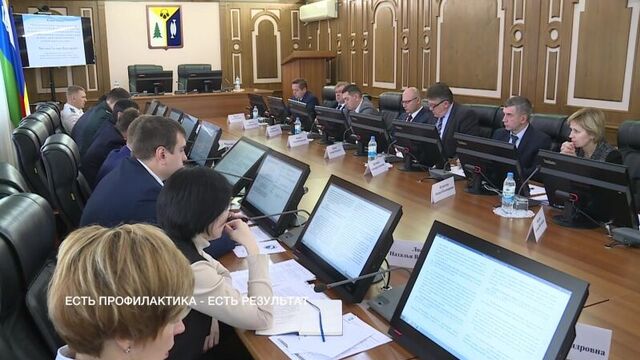 Есть профилактика - есть результат