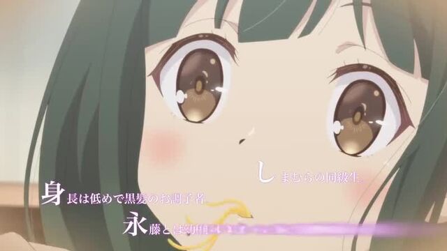 Адати и симамура / adachi to shimamura - тизер хино