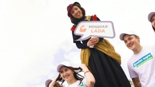 Брайт парк | день города пермь | 12.06.2018