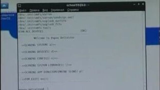 Bolgenos новая операционная система =)