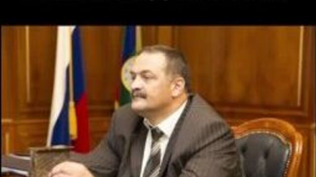 Сергей меликов учит своих подчиненых как правильно работать мэр махачкалы салман дадаев получил дисциплинарное взыскание от