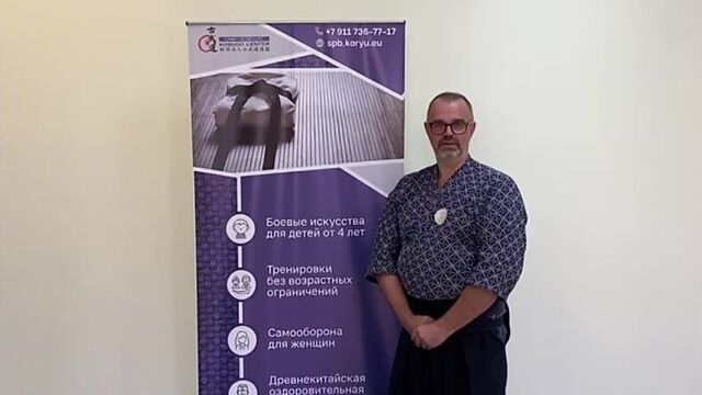 Набор учеников на занятия восточными единоборствами! приглашает игорь зайцев, сенсей кобудо центра на пулковской 2к1