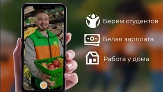 Video by халтура воткинск | объявления. услуги. работа