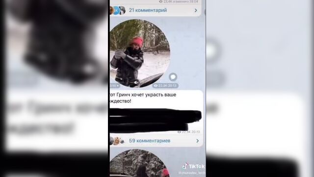 Как прочитать замазанный текст