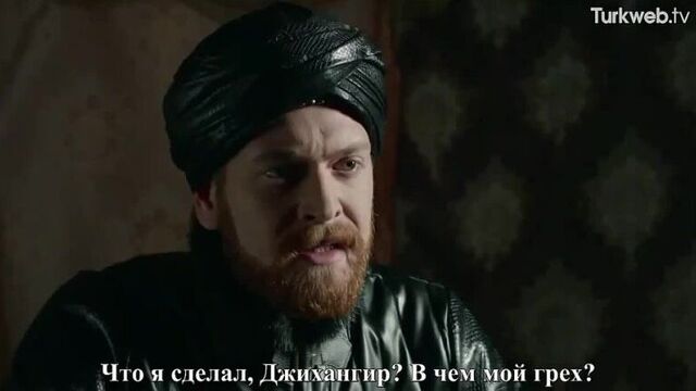 Джихангир и селим. великолепный век 124 серия (русские субтитры)
