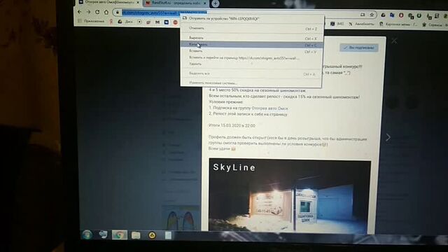 Live: отогрев авто омск|шиномонтаж скайлайн