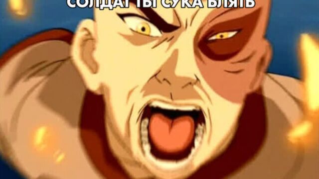 Дядя айро помогает зуко найти вайфу