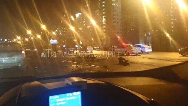 Авария на можайском шоссе в москве (14.02.2020)