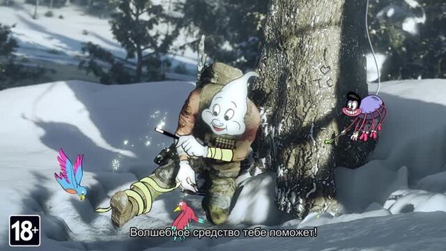 Злые волки: глава iii - волшебное средство.