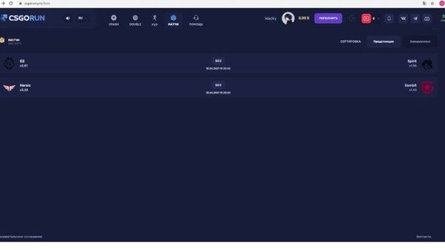 Как использовать goodasly