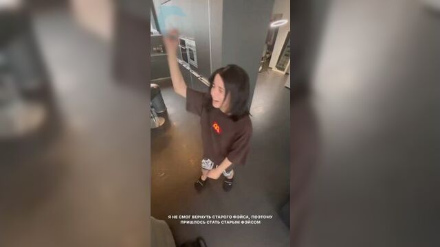 Фейс, вот ты флексишь