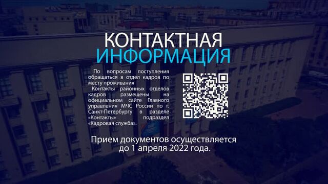 Главное управление мчс россии