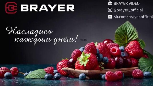 Video by технобаза бытовая техника и мойки калининград