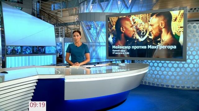 Бой флойда мейвезера и конора макгрегора обещает стать одним из самых кассовых за всю историю бокса.