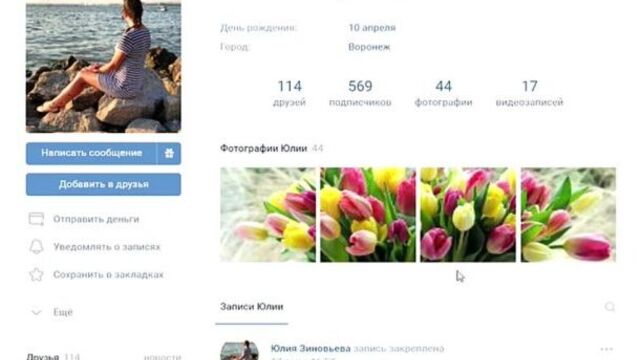 Итоги новогоднего конкурса || стоматология виртуоз, воронеж