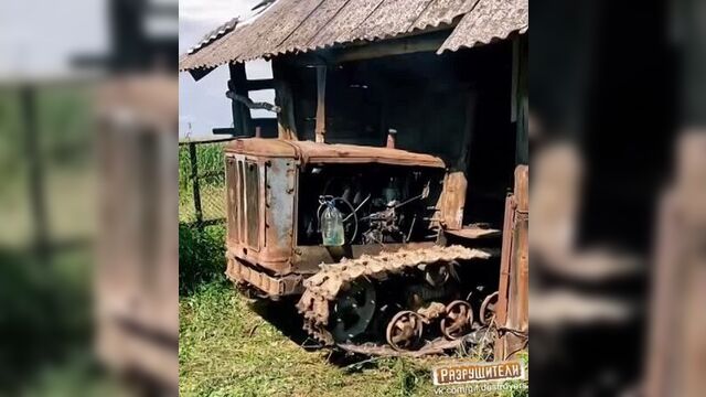 Гаражного хранения, владел дедушка