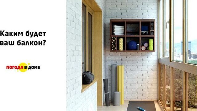 Video by погода в доме - пермь