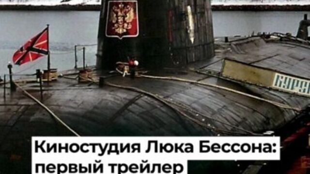 Курск, маянцы, оскар