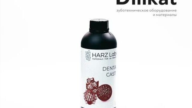 Фотополимер harz labs dental cast cherry, вишневый (1 кг)