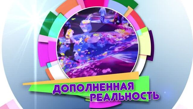 Интерактивные аттракционы в батутном парке "вверх"