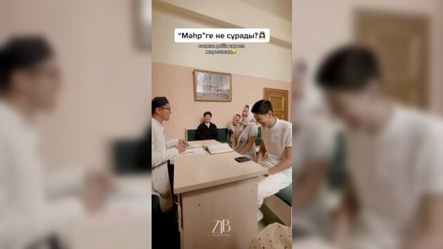 Неке қию рәсіміндегі жас отбасының ерекше көңіл-күйі