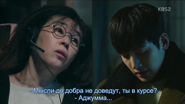 Хилер. дорама. эпизод из серии 15. кто я настоящий