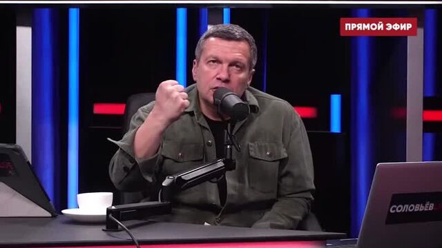 Владимир соловьев отвечает василию уткину