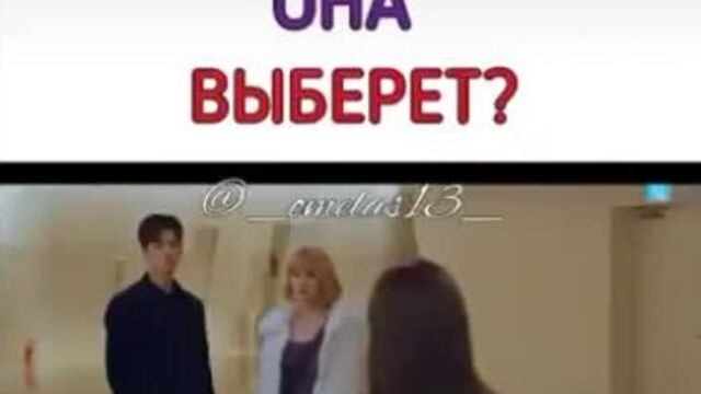Dorama: любовный сигнал❤️