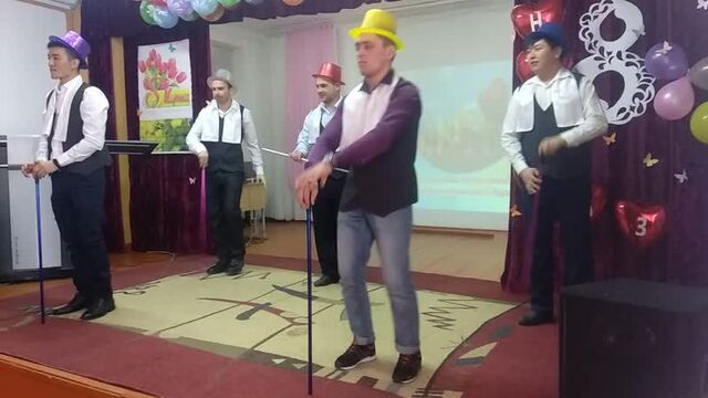 Танец джентльменов мссши, 7 марта 2019