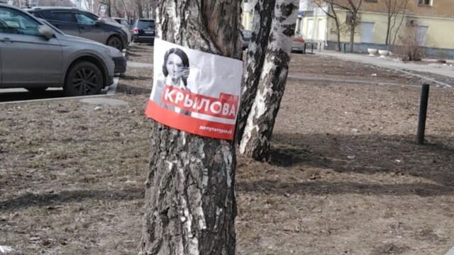 Что порно-депутатка из асбеста рекламирует в бурге?