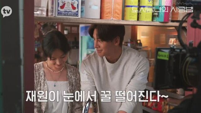 Путь любви городской пары _ съёмки 2 серии