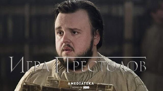 Игра престолов | воспоминания актеров | джон брэдли-уэст