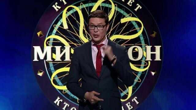 Анонс выпуска "кто возьмет миллион" за 14 апреля 2018
