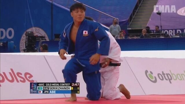 Хифуми абе становится чемпионом мира