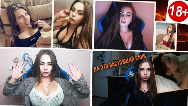 Михалина слив показывает ******