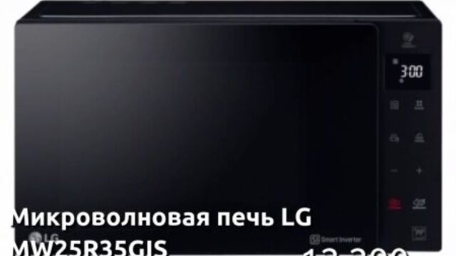 Акция промокот